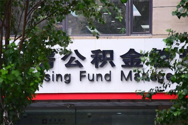 绍兴的公积金封存了怎么取（公积金已封存怎么取）